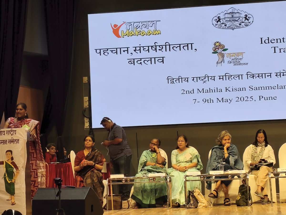 Jyoti Thorat of Mahila Us Tod Kamgar Sanghatana, Beed, 
Maharashtra
is talking about the struggles of women sugarcane cutters workers, and their small victories from organising themselves into a union. 

#MahilaKisanSammelan
#WomenFarmers
