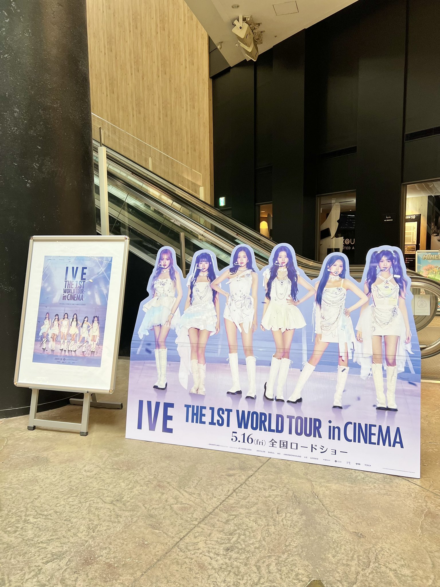 ive IVE 映画 先行プレミア上映会 入場者特典 B3ポスター　非売品 ive 映画 先行プレミア上映会 応援上映 入場者特典 B3ポスター