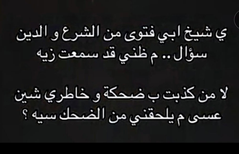 nofa82's tweet photo. اللهم ارحم من كانت ضحكتها هي الحياة (أمي حبيبتي ) https://t.co/WIARm6OYfd