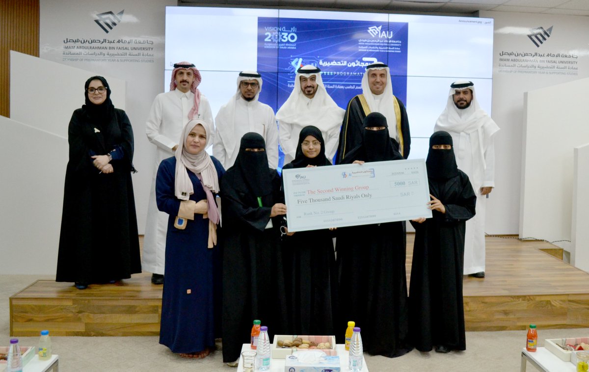 IAU_dpyss's tweet image. برعاية كريمة من سعادة نائب رئيس الجامعة أقيم حفل تكريم الفائزين بالمراكز الثلاثة الأولى في مسابقة برمجاثون 3   والذي نظمة قسم الحاسب بالعمادة، حيث حصل المركز الأول على جائزة بقيمة 6000 ريال والمركز الثاني 5000 ريال والمركز الثالث 4000 ريال نبارك للفائزين ومزيدًا من التميز والنجاح