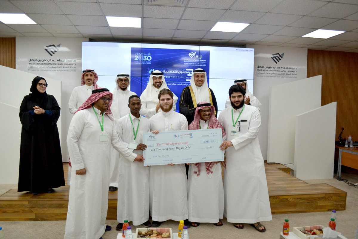 IAU_dpyss's tweet image. برعاية كريمة من سعادة نائب رئيس الجامعة أقيم حفل تكريم الفائزين بالمراكز الثلاثة الأولى في مسابقة برمجاثون 3   والذي نظمة قسم الحاسب بالعمادة، حيث حصل المركز الأول على جائزة بقيمة 6000 ريال والمركز الثاني 5000 ريال والمركز الثالث 4000 ريال نبارك للفائزين ومزيدًا من التميز والنجاح