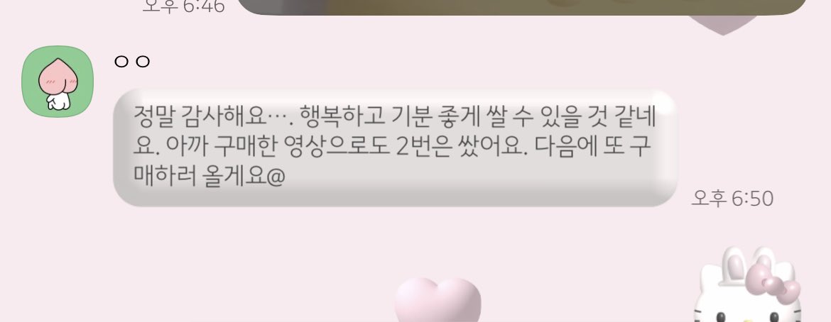 #방귀 #방구 #스캇 #페티쉬