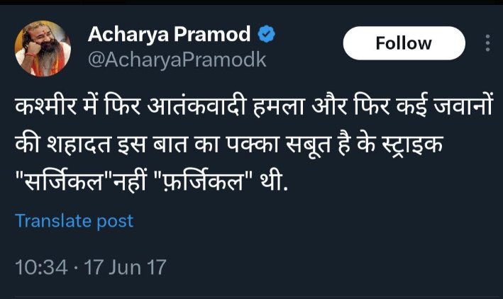 Nitin_Shing95's tweet photo. @AcharyaPramodk Ye kaun Sabut Mang Raha Tha https://t.co/vIi596H596