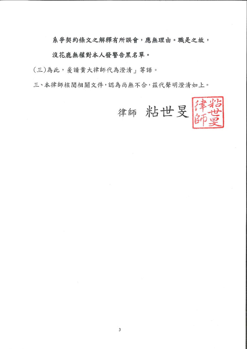 MiyanoYue_TW's tweet photo. https://t.co/LfORsJUOSU