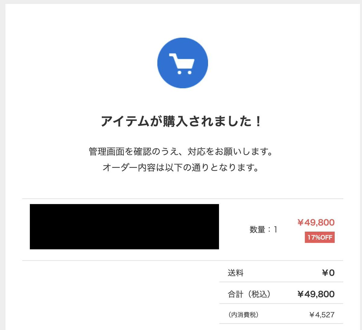 メイト tweet media