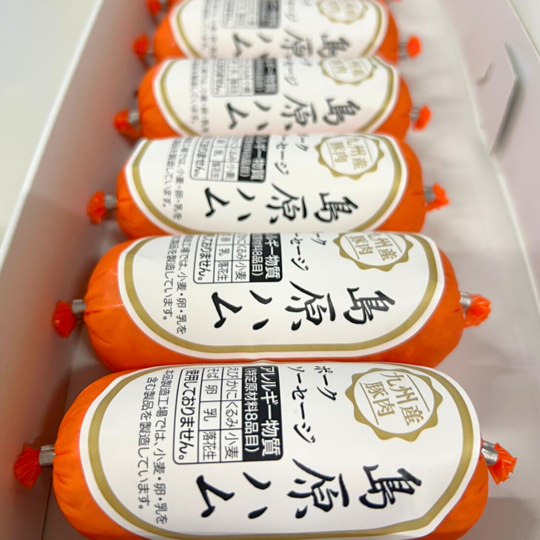 島原ハムミニサイズ！あと10本だけ残っています！フォロー＆この投稿をリポストで5本セットを2名様に！締切は5/9(金)23:59まで！