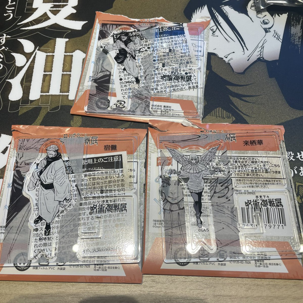 Ahpink0818's tweet photo. 【交換】呪術廻戦展 アクリルX メタルキーホルダー アートコースター ステッカー

譲:画像参照(ツリーにも1枚)

求:夏油傑 羂索(両方同異種)

大阪手渡し、郵送可能。
お気軽にお声掛けください。 https://t.co/kb7IyDrst7