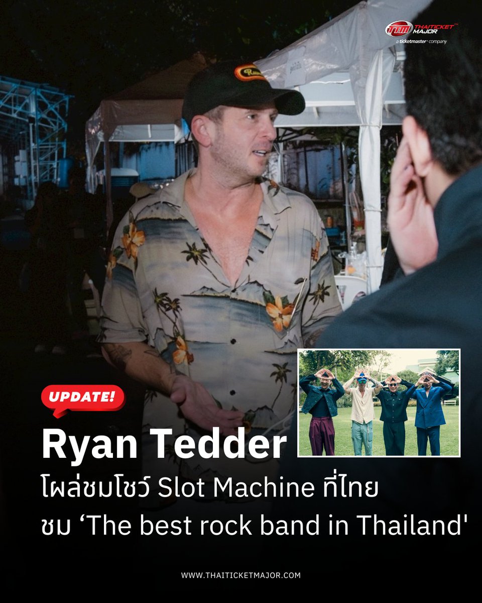 Thaiticketmajor tweet media
