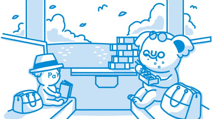 あそこではたらくムスブさん QUOカード 残高ゼロ 懸賞当選品