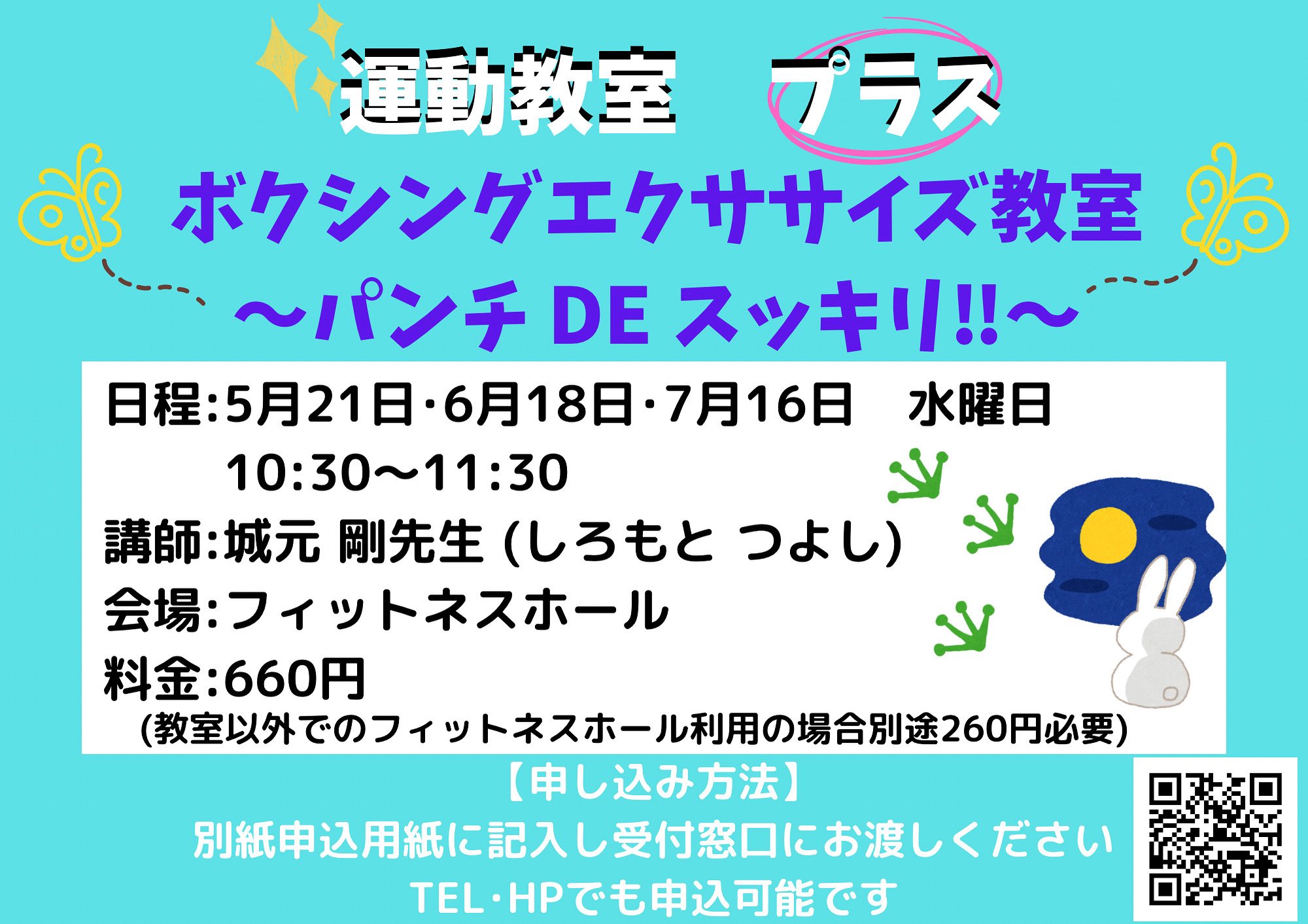 【中古】 スポーツによる健康づくり運動カルテ 体育科学センター方式/講談社/体育科学センター 中古】 スポーツによる健康づくり運動カルテ 体育科学センター