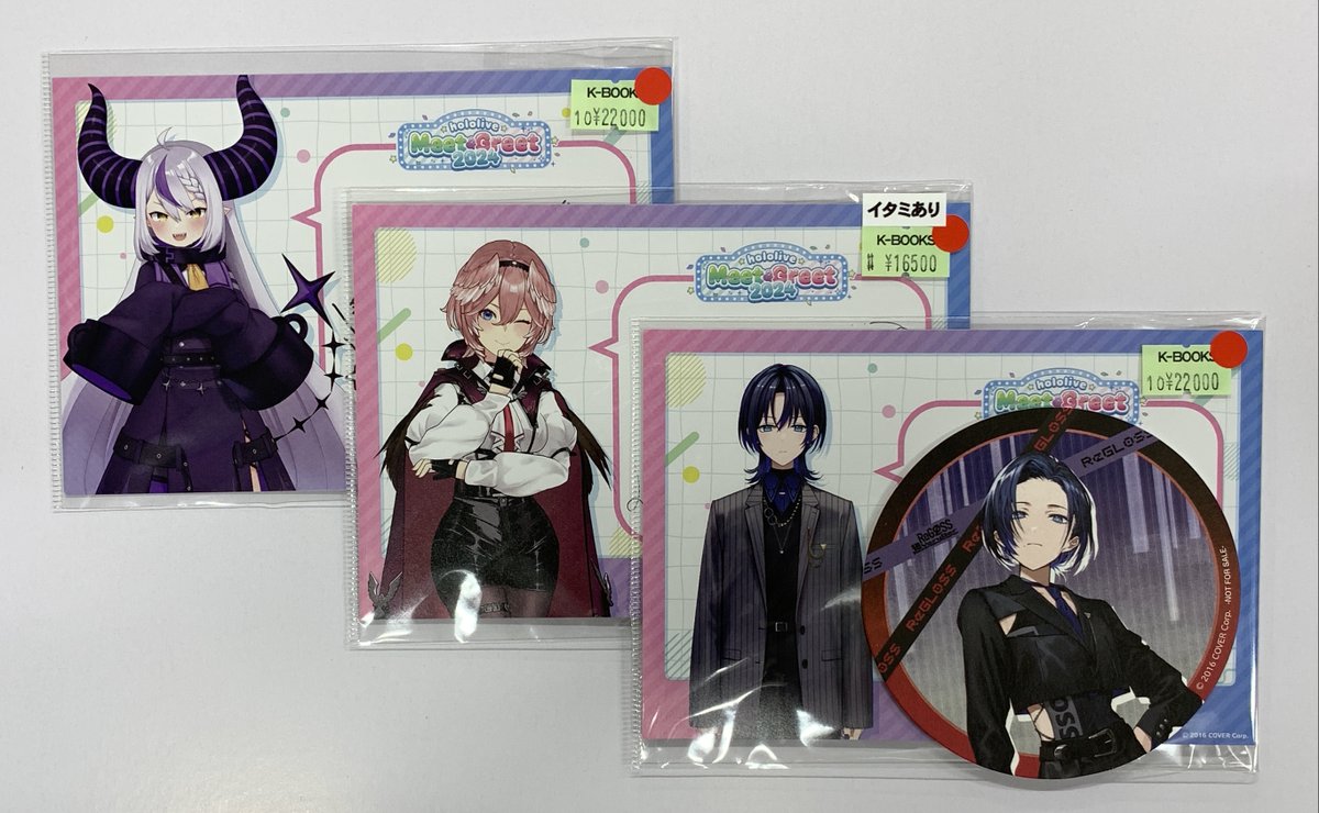 入荷情報】 #ホロライブ Meet&Greet 2024イチ推しトーク🏳 🖋火威青