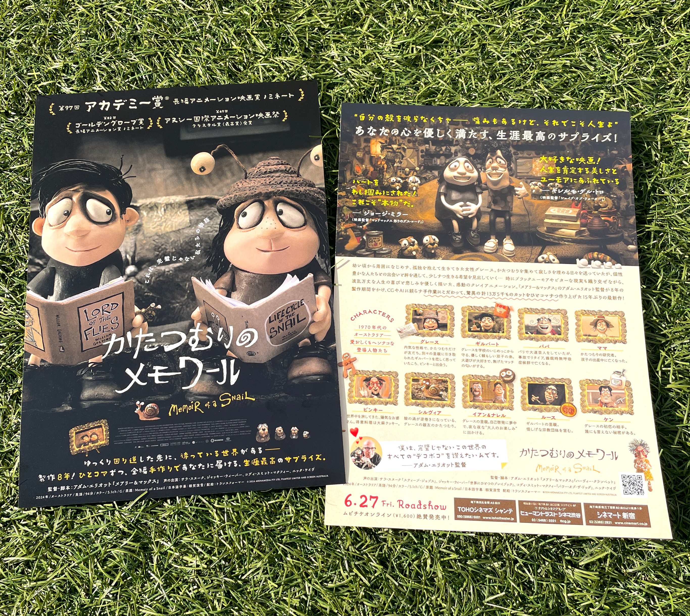 かたつむりのメモワール アダム・エリオット監督　サイン入りフライヤー かたつむりのメモワール アダム エリオット監督 サイン入り