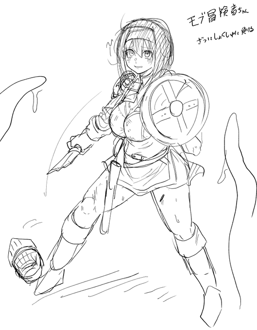 モブ冒険者ちゃん 