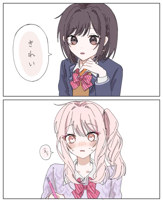 #prsk_FA
ふいうち 