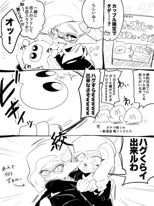 いろいろ 