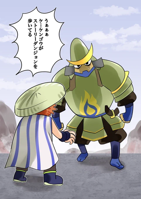 友達ん家の64でシレン2やりました。
いったいお前は何人のちびっ子を泣かせてきたんだ 