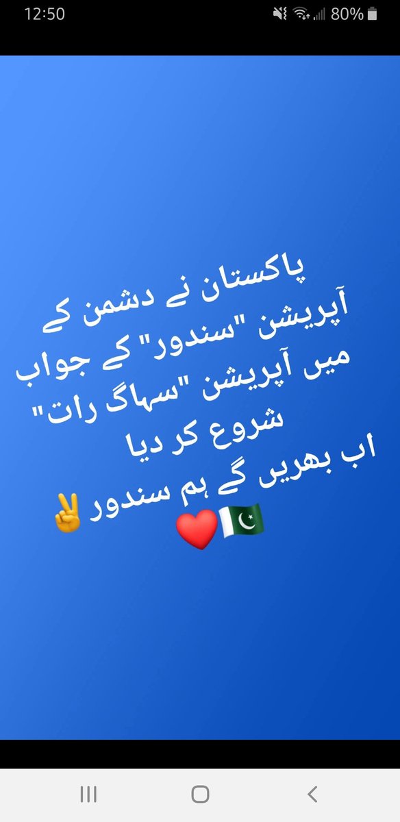 Usman khalid tweet media
