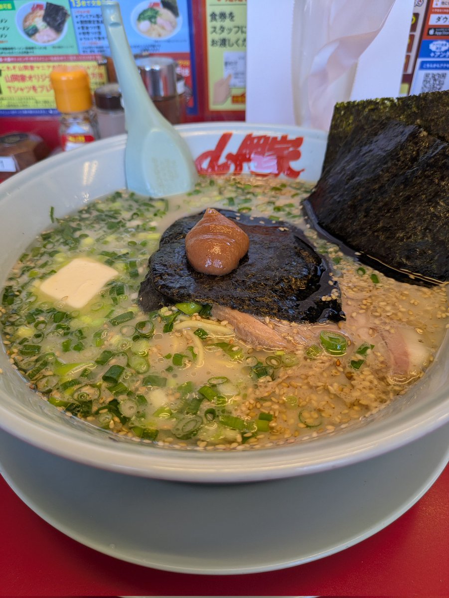 今日は天気が良かったから、朝から山岡家へゴー💨
朝ラーメン 中盛
バター
紅生姜

初めて朝ラーメン食べたけど、梅と豚骨って合うんだなー😳
#ラーメン #山岡家