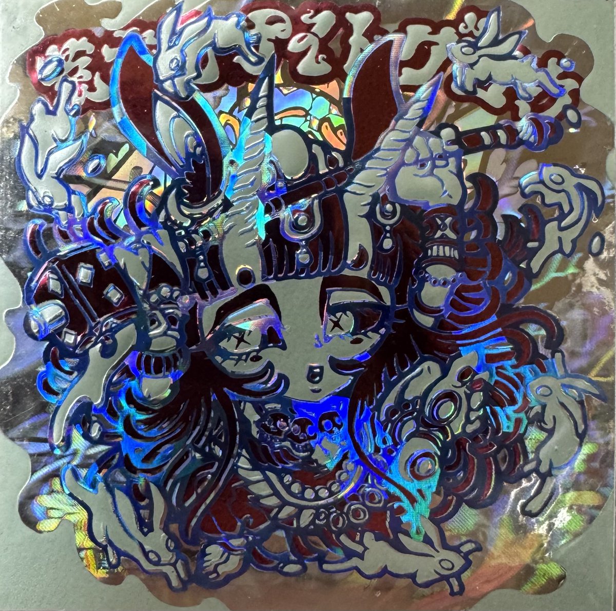 荒木町ナイト あら！貴重な糸 貴重な糸 さん家祭り ドク シール 荒木町ナイト あら！貴重な糸 貴重な糸 さん家祭り ドク シール