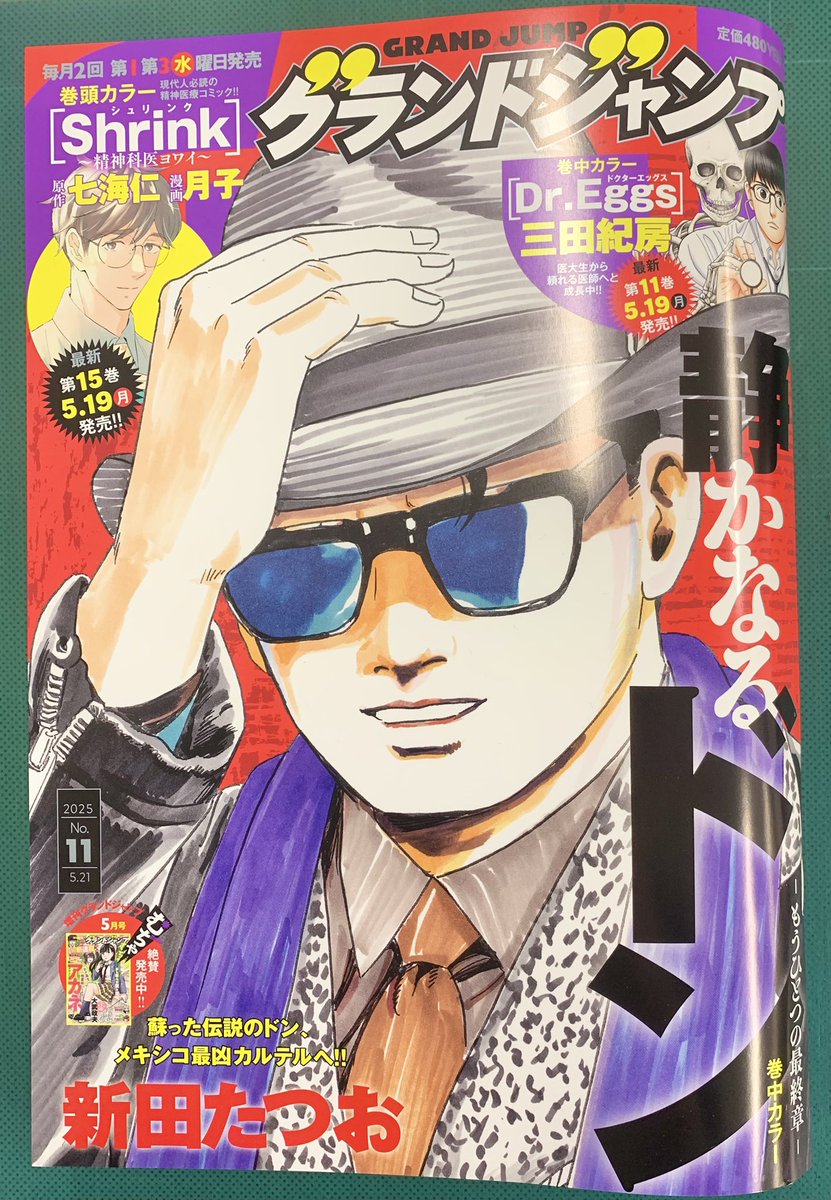今日は、ギャルたちが集う会ッ🍻

『釣って食べたいギャル澤さん』
5/7発売グランドジャンプ11号 第21話 掲載🐟
https://t.co/DdKqK4uKkV

描きおろし満載 最新2巻もぜひ🎣
https://t.co/w1LVi2jnJs

#ヤンジャン!でも試し読み多々アリ⛵️
https://t.co/iOHnmE24N0 