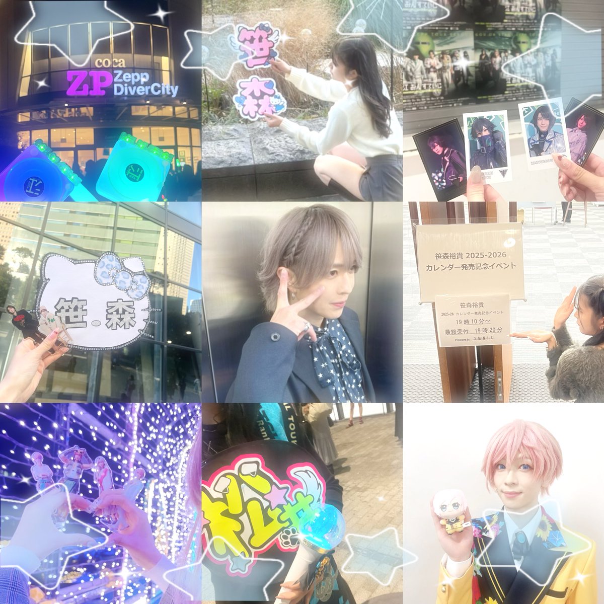 み tweet media