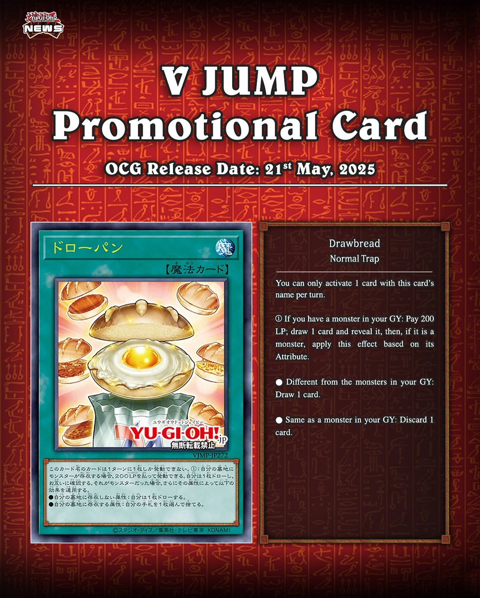 - The full effect of the new V JUMP Promotion card, Drawbread  has been revealed What do you think of this card Translation:  YGOrganization # #YuGiOh #