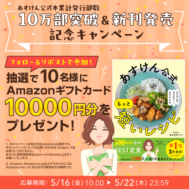 norihisa izumi (@norihisa_0) / Posts / X