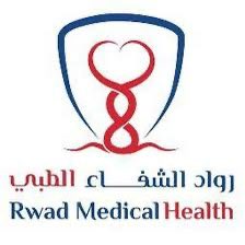 تبارك جمعية التنمية الأهلية بالبرك لشريكهم <a href="/RwadHealth/">مجمع رواد الشفاء الطبي ومركز جراحة اليوم الواحد</a> بمناسبة اعتماد المجمع  من قبل المركز السعودي لاعتماد المنشآت الصحية سباهي
متمنين لهم مزيدا من التوفيق والنجاح