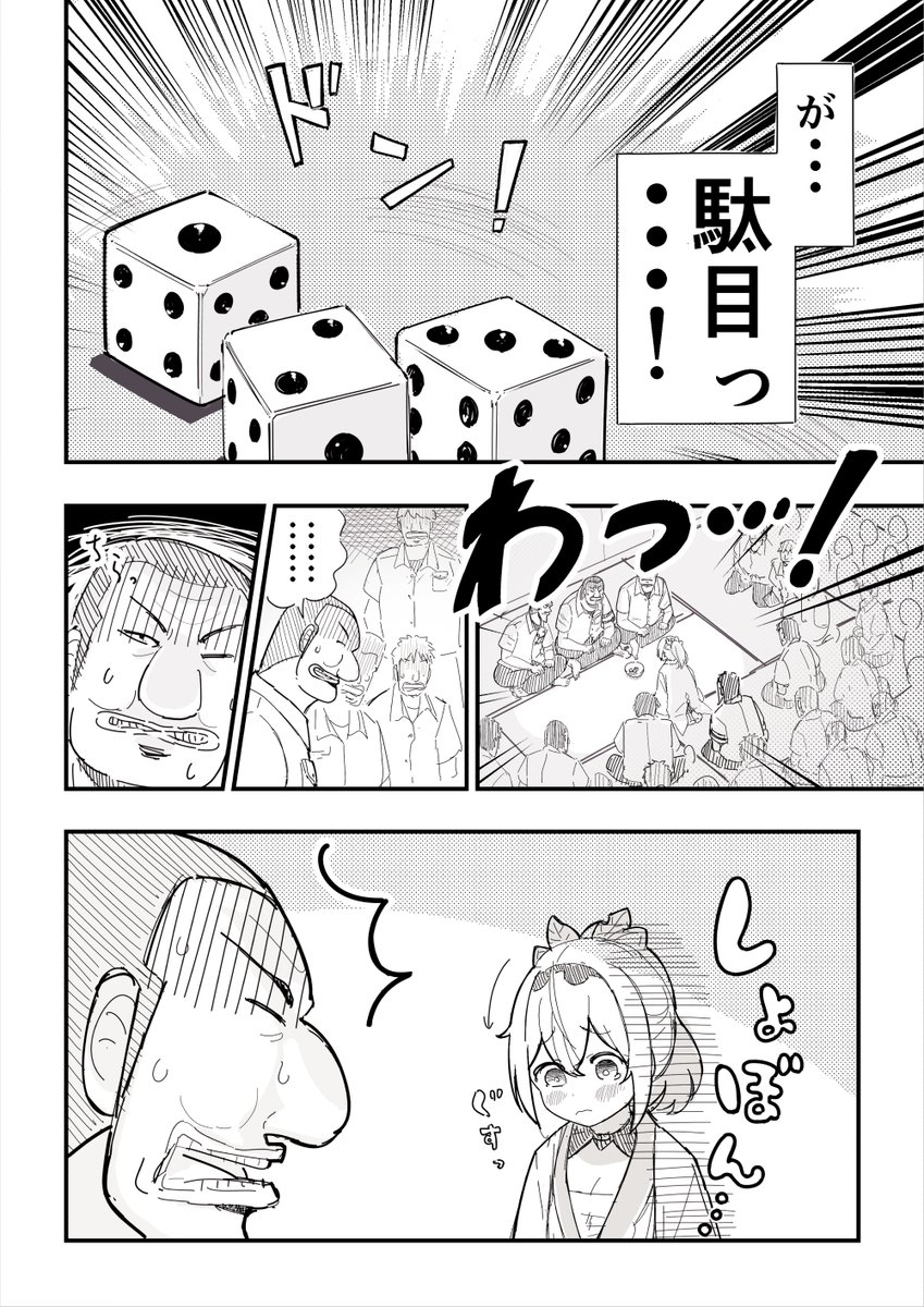 ニコ太郎@TGSNIKKEブース出演 (@renjin0418) / X