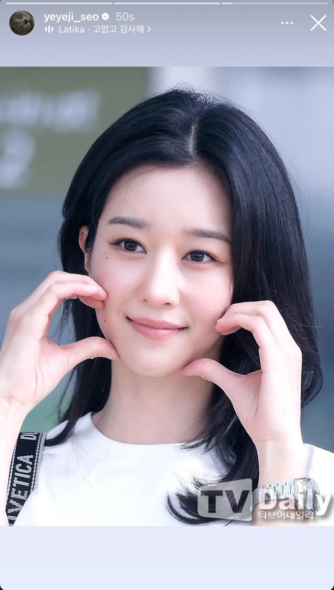 Yeaji shared some pictures on IG stories #seoyeaji #seoyeji #서예지
