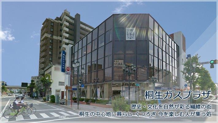 kiryugas's tweet photo. 🌼 ＃ドリームジャンボ　宝くじ2種類同時発売のお知らせ 🌼

明日の5/8（木）～6/6（金）の期間にて発売します。
❤たまには買ってみませんか、夢もついでに⁉💛

これからも この先も
🌺　くらしのそばに　桐生ガス　🌺

売り場案内等は▼
https://t.co/RGu76H83PP https://t.co/ymi4pVwzQq