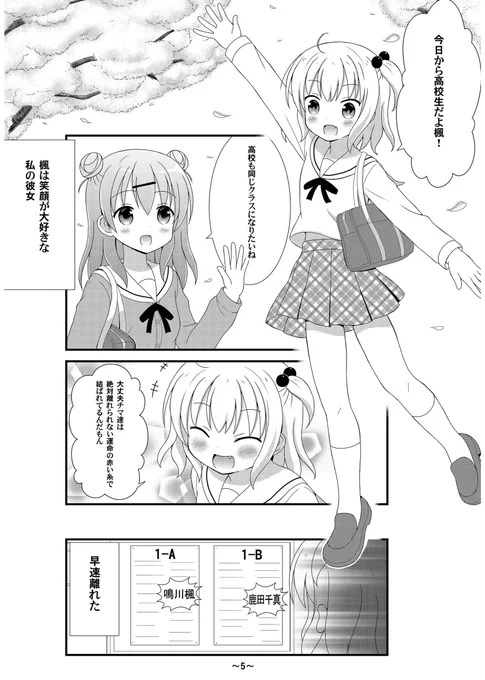 (2/4) 