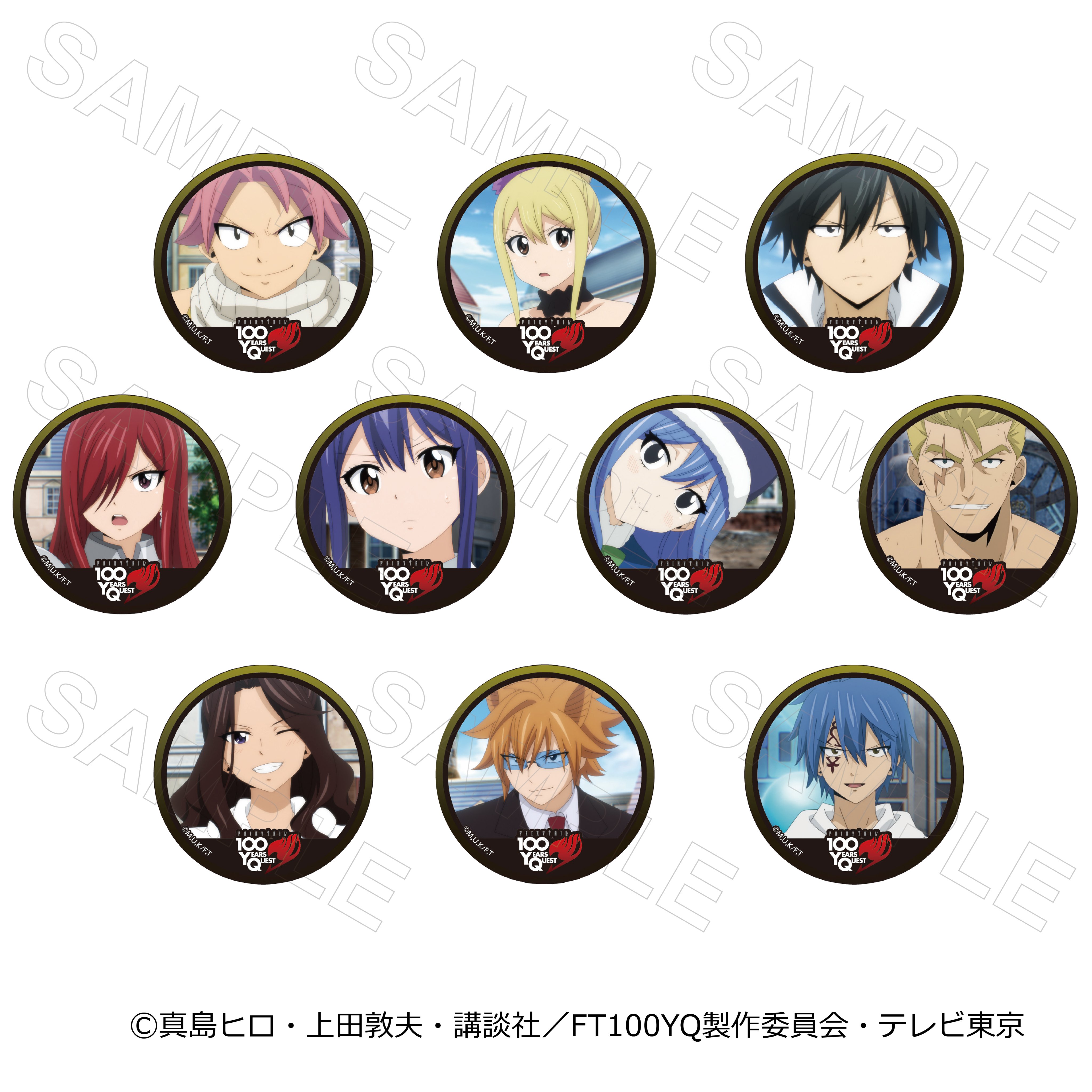 プリンセスカフェショップオンラインのすべての商品