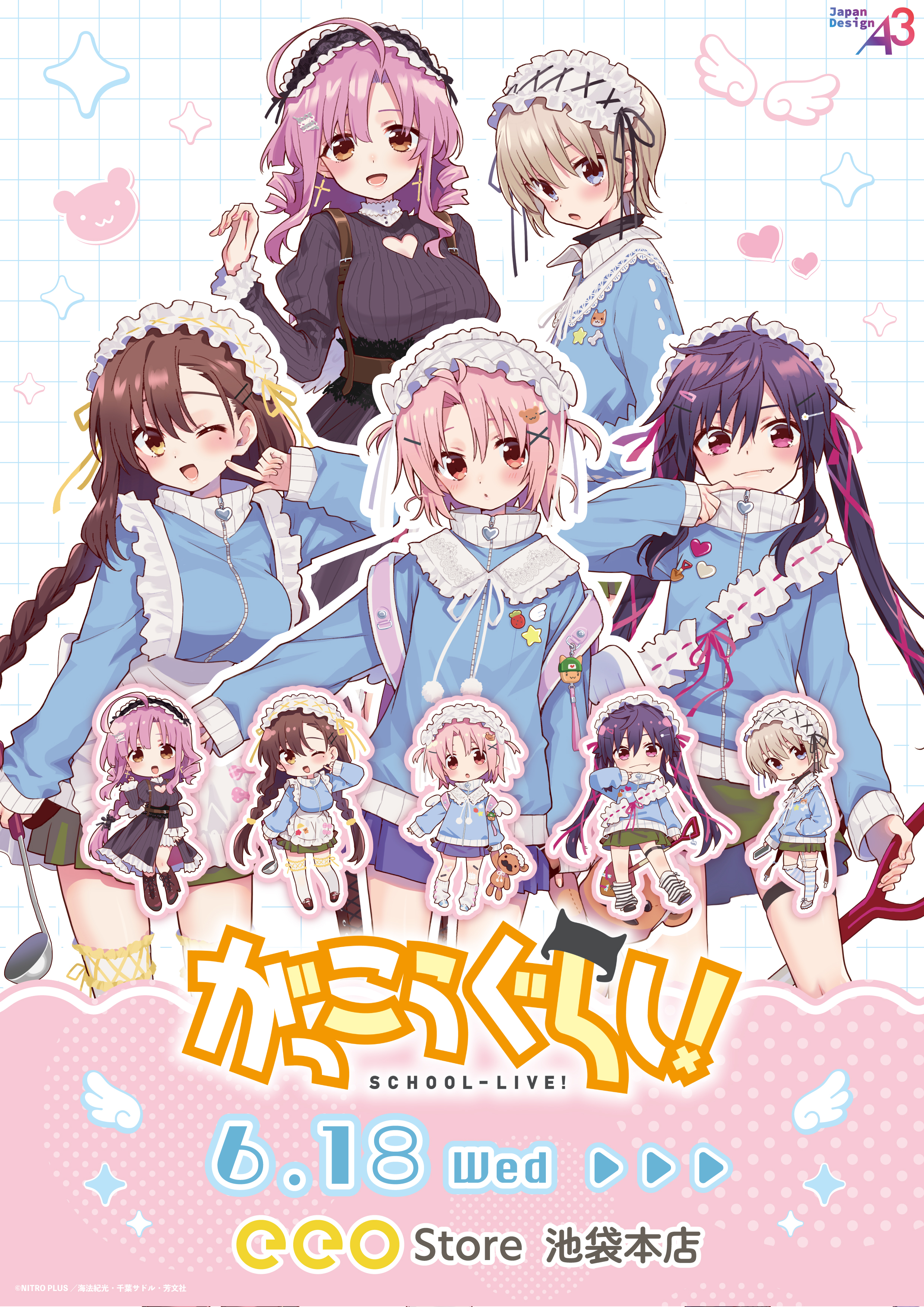 3［さどる］がっこうぐらし！~おたより~発売中 (@chibasadoru) / X