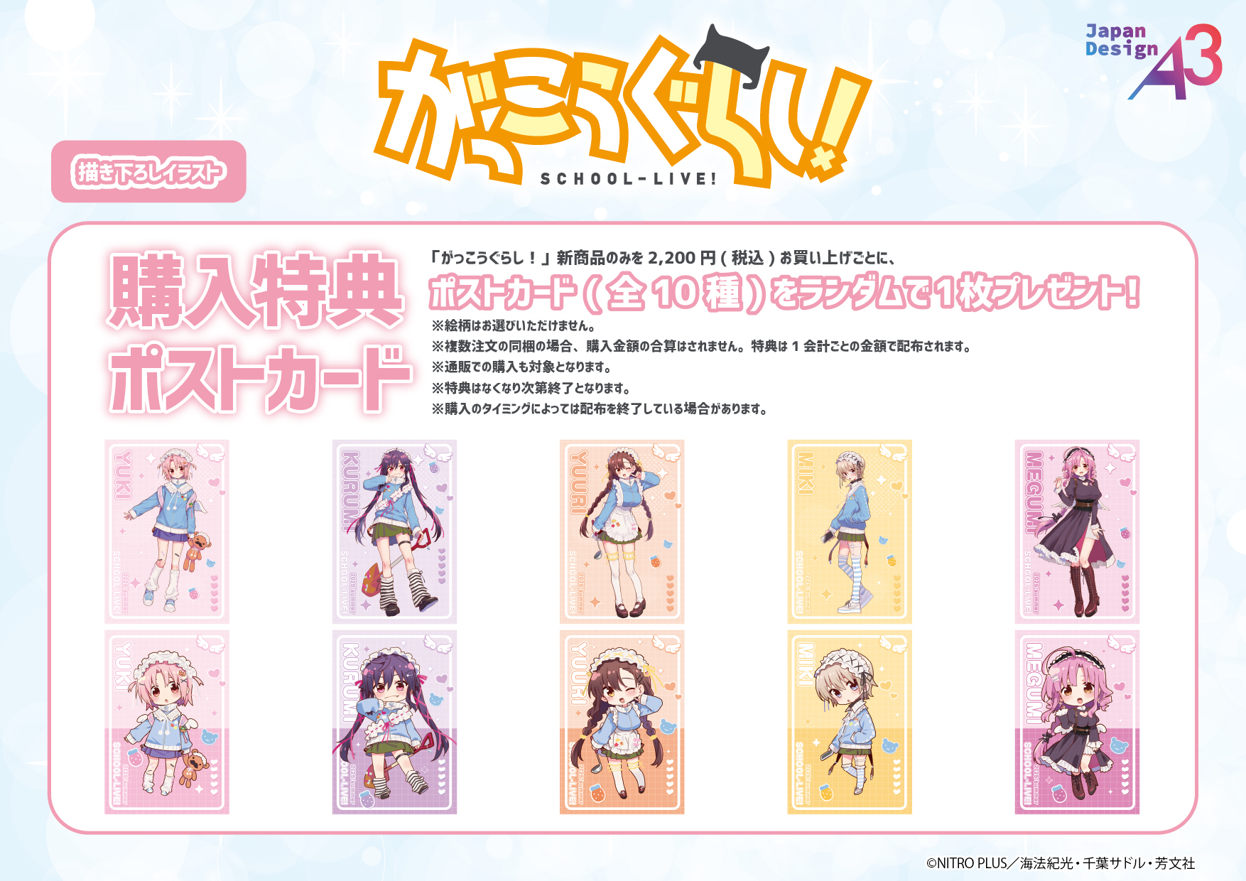 （ブランドロゴ）の人気ランキング eeo Store online (イーオストアオンライン) on X コレクション