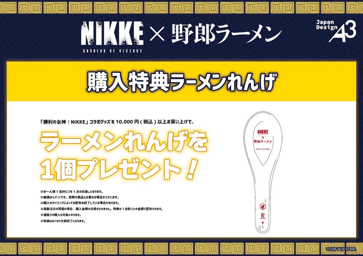 野郎ラーメン公式】野郎おじさん🐷 on X: 