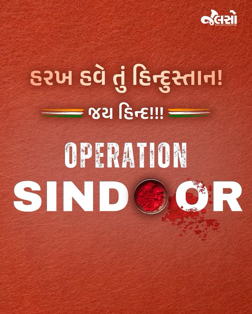 Naishadh tweet media