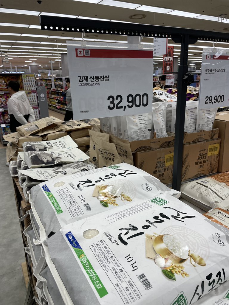 韓国のスーパーの米、10キロで3400円くらいだった