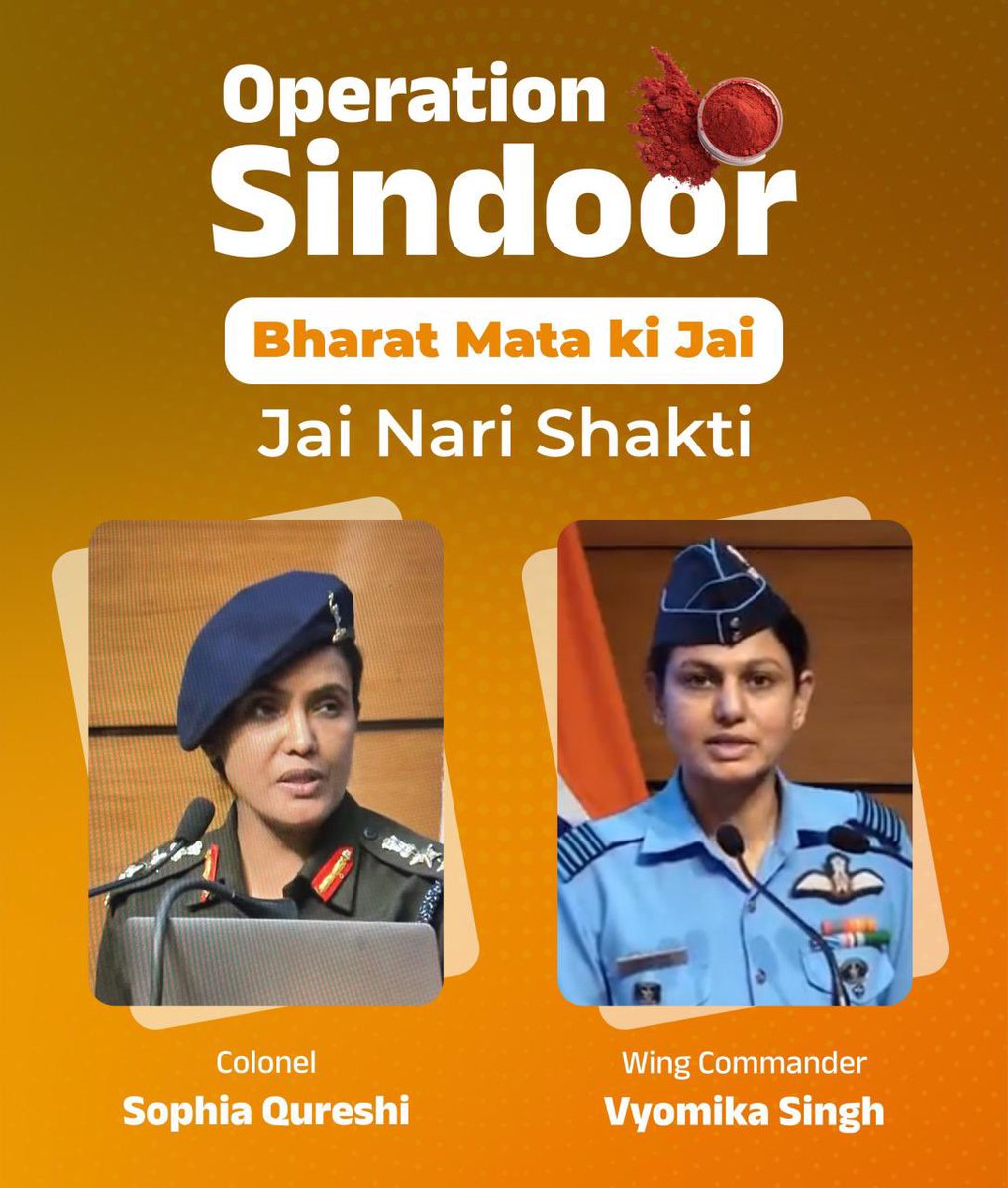 Jai Nari Shakti 🔥

#OperationSindoor