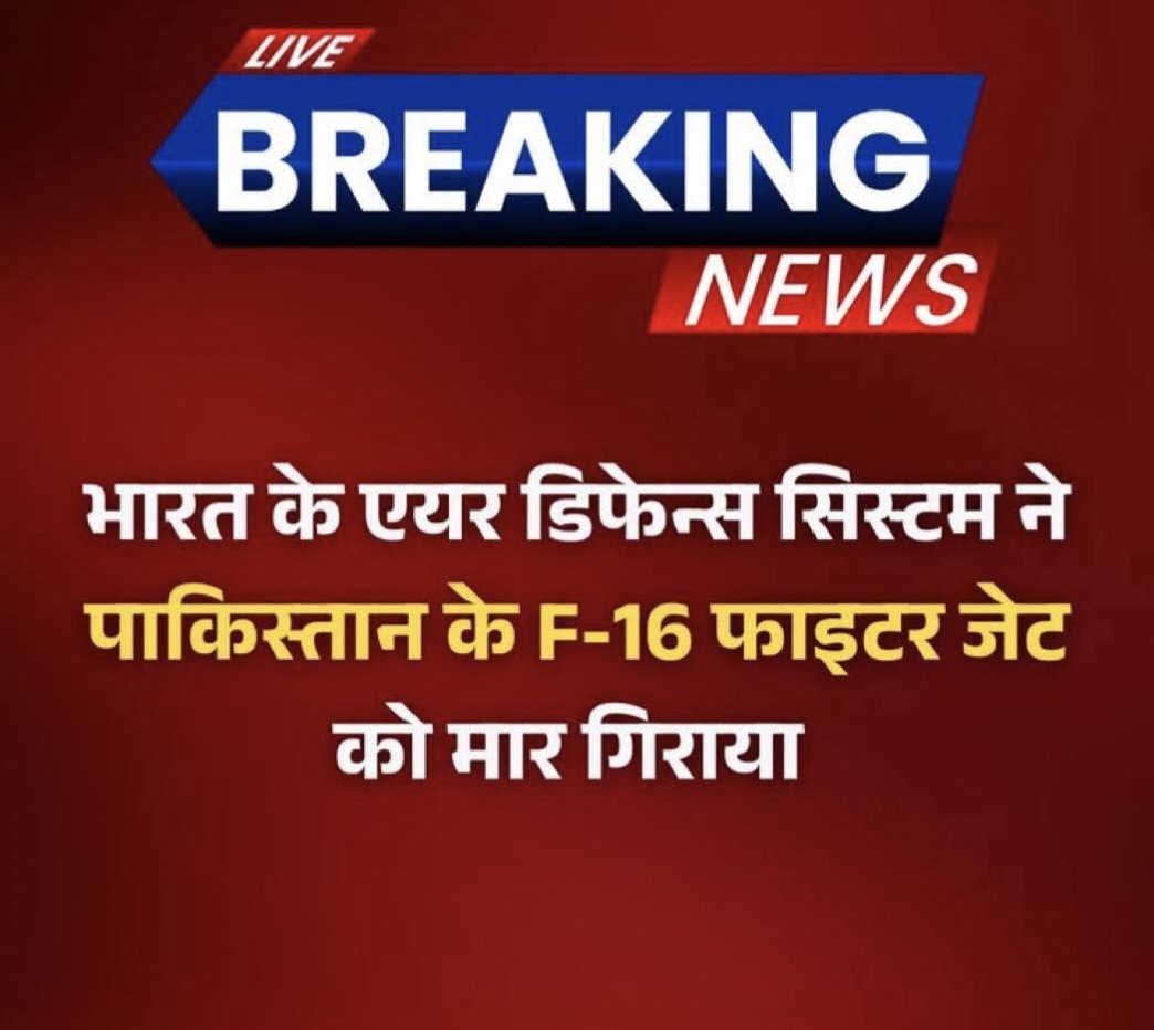 Jai hind
#PahalgamTerroristAttack #IndiaPakistanWar #IndianArmy #IndiaPakistanTensions