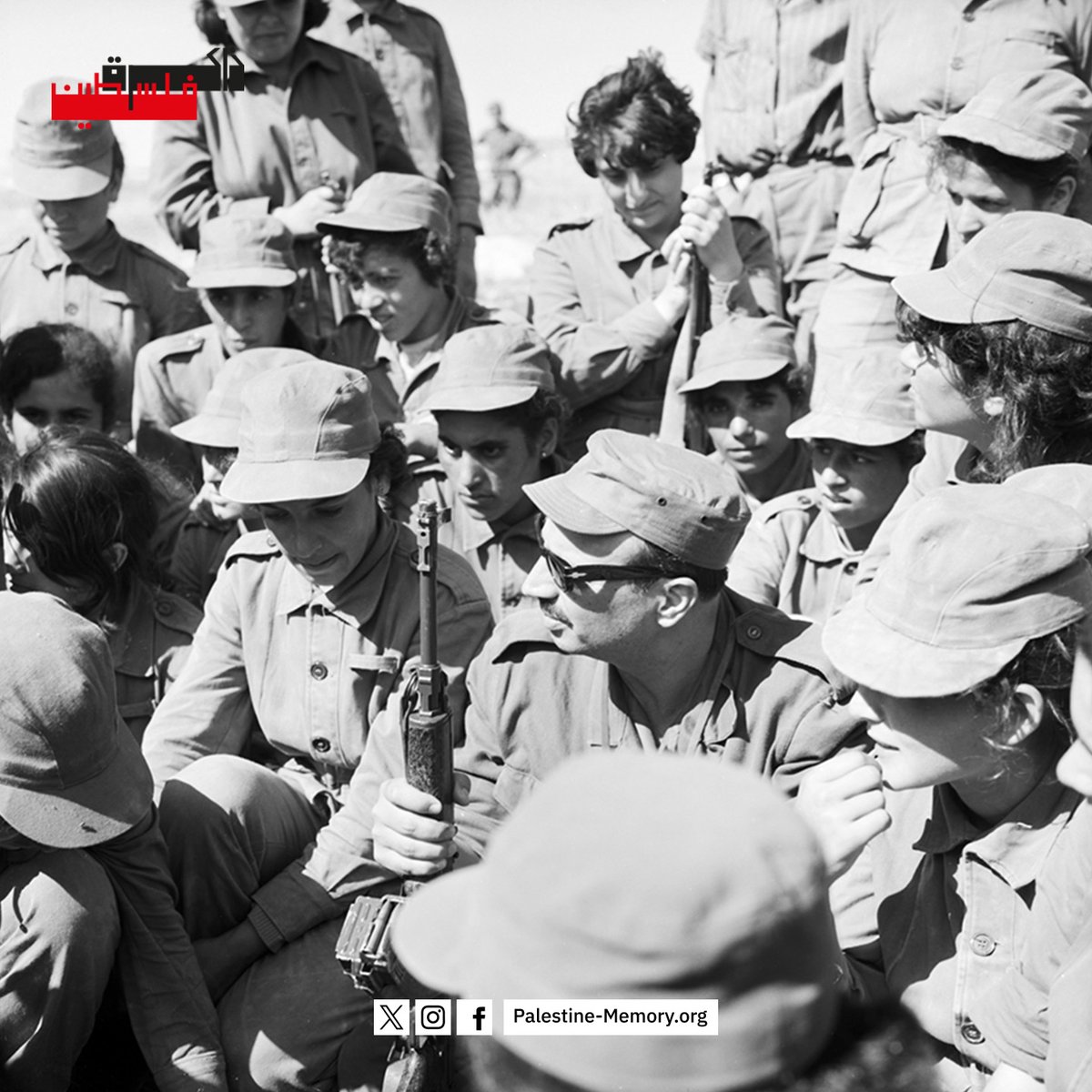 ياسر عرفات بين مجموعة من الفدائيات في أحد معسكرات التدريب في الأردن، العام 1968. رقمنت في مجموعة إسماعيل شموط عن الأصول السالبة للصور، وتتوفر في #ذاكرة_فلسطين بجودة عالية جدًا تتاح بعد التواصل معنا للباحثين والمهتمين بالمادة البصرية.