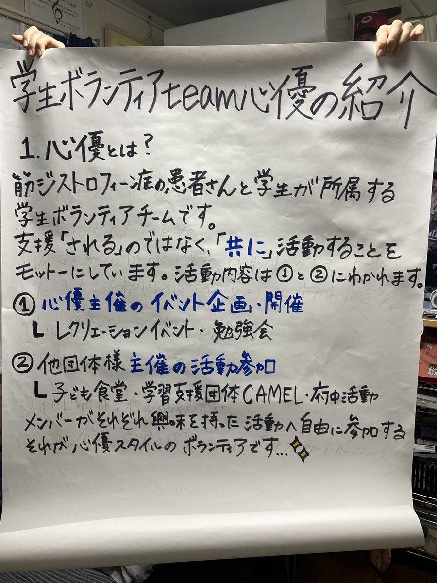 ait_ayuu's tweet photo. こんにちは。
新歓始まって少しずつ新規の学年さん応募き始めています。
activoより参加の応募可能となっていますので、お申し込みをお待ちしてます！

https://t.co/i7sfS4dvGi https://t.co/1Yl7TIbnb8