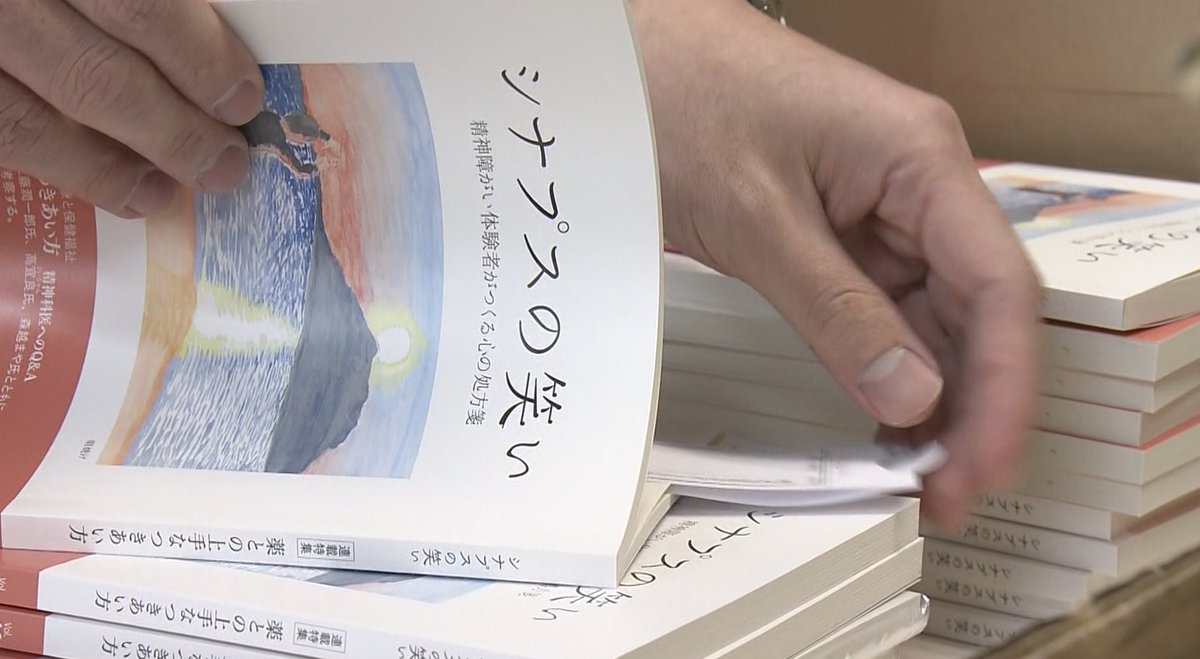 FNS九州8局制作「ドキュメント九州」
こうして僕らは生きている
にC&amp;Kからのご縁で制作のKTSさんと音楽でご一緒しました
ラグーナ出版の皆さんの、真実の力、に
僕はついていけているのか
でも、それでも、
ご一緒できたことがこの上なく嬉しいのです
youtu.be/a0WCpp4E7rg