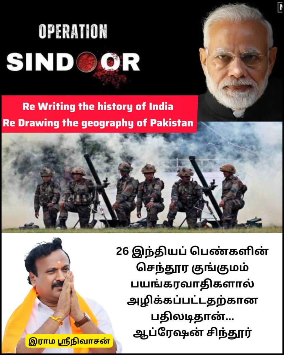 ProfessorBJP's tweet photo. #OperationSindoor https://t.co/CQ6b09odLD
