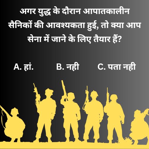 kishankanwa029's tweet image. अपना जवाब जरूर दे। 

#PMModiOnABP
#GTA6 #mockdrills #MIvsGT