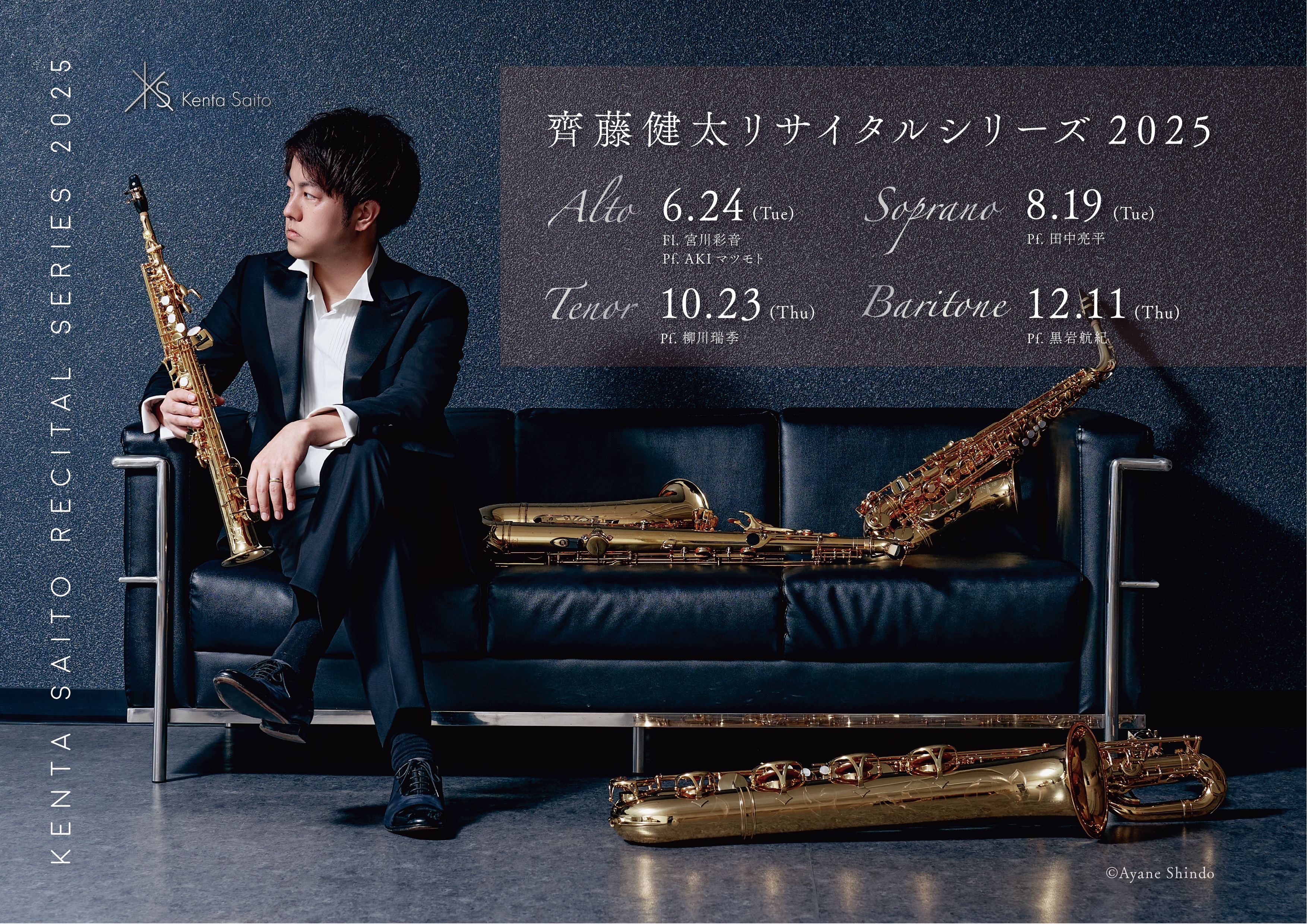齊藤 健太 KENTA SAITO (@kenta_1027) / X