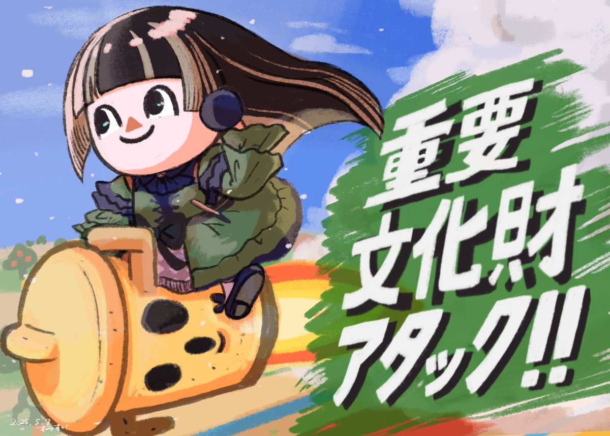 すみすけ (@sumiske19858ke) / Posts / X