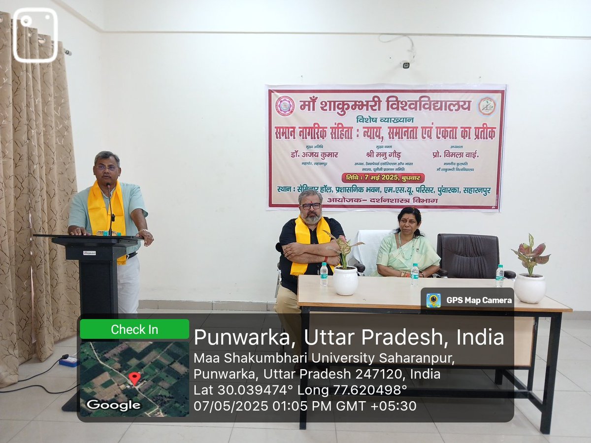 Sandeep K. Barwal (@_sandeepbarwal) on Twitter photo Today a invited lecture held on Uniform Civil Code Inaugurated by Hon’ble Vice Chancellor Prof. Vimala Y. Madam at Maa Shakumbhari University Saharanpur <a href="/MSUnive/">Maa Shakumbhari University</a> <a href="/anandibenpatel/">Anandiben Patel</a> <a href="/anandibenpatel/">Anandiben Patel</a> <a href="/GovernorofUp/">Governor of Uttar Pradesh</a> <a href="/myogiadityanath/">Yogi Adityanath</a> <a href="/Ccsumeerut/">Chaudhary Charan Singh University Meerut</a> @CMOfficeU @MYogiAdityajiap Today a invited lecture held on Uniform Civil Code Inaugurated by Hon’ble Vice Chancellor Prof. Vimala Y. Madam at Maa Shakumbhari University Saharanpur <a href="/MSUnive/">Maa Shakumbhari University</a> <a href="/anandibenpatel/">Anandiben Patel</a> <a href="/anandibenpatel/">Anandiben Patel</a> <a href="/GovernorofUp/">Governor of Uttar Pradesh</a> <a href="/myogiadityanath/">Yogi Adityanath</a> <a href="/Ccsumeerut/">Chaudhary Charan Singh University Meerut</a> @CMOfficeU @MYogiAdityajiap