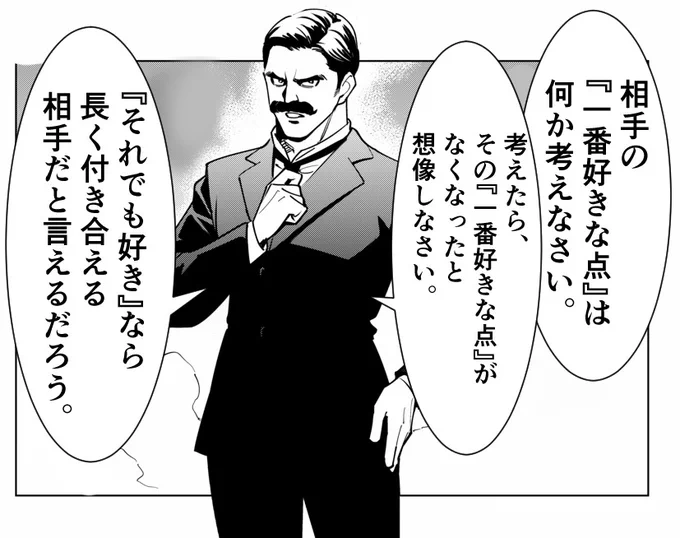 あなたの「好きな人」が、本気で長く付き合える相手かを見極める質問。 
