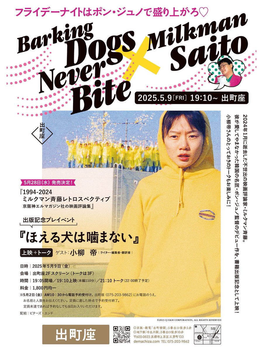 groovisions tweet media